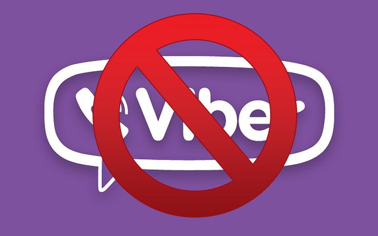 Viber ВСЕ!